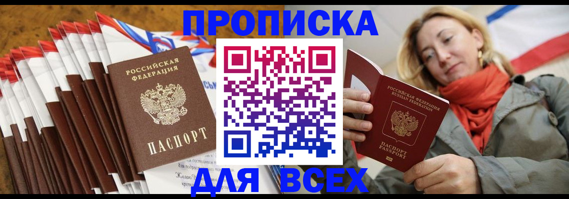 найти адрес прописки в Арамили